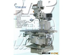 供应 台湾旭正铣床TOM-6K图2