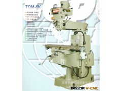 厂家推荐 无段变速进口铣头 滑道贴附耐磨片TOM-4VK台湾旭正铣床图2