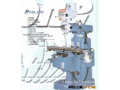 供应 有段变速进口铣头 滑道贴附耐磨片TOM-4K台湾旭正铣床图2