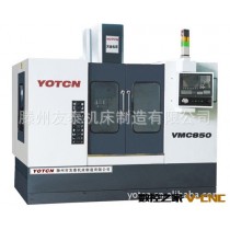 高品质低价格VCM650立式加工中心