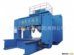 移动式龙门液压机图2