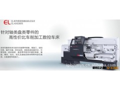 供应数控车床EL6140n(图)图3