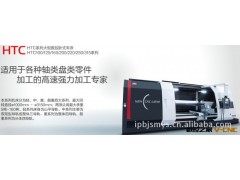 供应大型数控车床HTC100图3