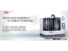 供应五轴高速加工中心图3