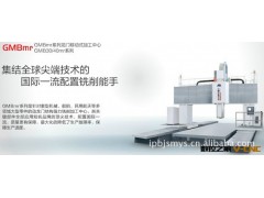 供应龙门移动五面铣镗加工中心图3