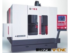 供应高速加工中心(图)图3