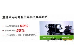BRT5085锐捷数控车床 沈阳数控机床 6150nj 5085ni 西门子808系统图3