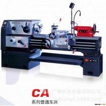 【三年质保】马鞍车床  卧式机床 沈阳普通车床 沈阳机床 CA6140