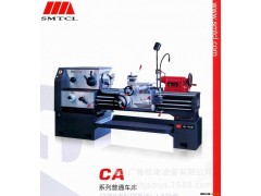 【三年质保】马鞍车床  卧式机床 沈阳普通车床 沈阳机床 CA6140图2