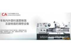 供应沈阳车床CA6150A图3