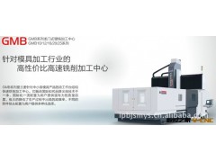 供应数控龙门铣床图2