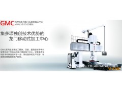 供应中捷龙门五面镗铣床，龙门加工中心图3