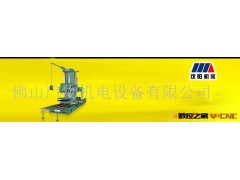 供应落地铣镗床(图)图2