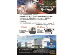 CIMT2013展会信息图2