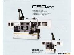 日本富士机械 CSD200/CSD300/CSD400图3