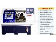 天北机床CKX6145车床图2