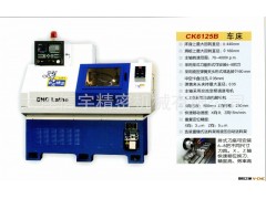 天北CK6125B车床图2