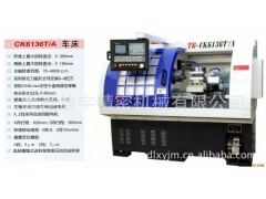 天北数控车床CK6136TA图2