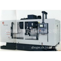 立式加工中心  MV-1680