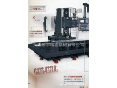 立式加工中心 MV-1680图2