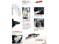立式加工中心  MV-1680图3
