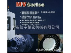 立式数控加工中心  MV-850图3