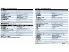远州卧式加工中心GE590H图3