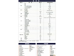 东台精机HB500卧式加工中心图2