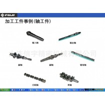 富士加工工件事例