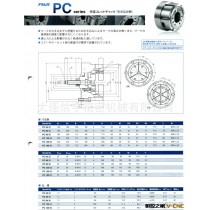 PC型
