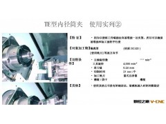 TE型内径筒夹卡盘图2