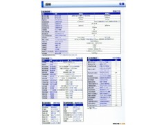CNC车床  MO6J/MO8J图3