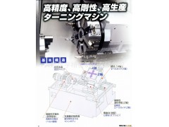 CNC车床  MO6J/MO8J图2