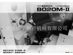 CNC精密自动车床 BO20M-Ⅱ图2