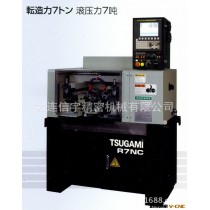津上精密滚丝机 R7NC