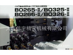 CNC精密自动车床  BO326-Ⅱ图2