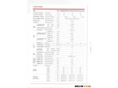 广东总代理沈阳车床图2
