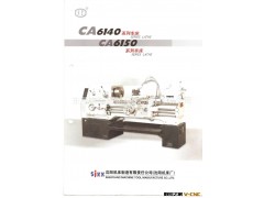 厂价直销沈阳车床 CA6150A图2