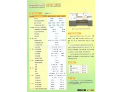 供应6140普通车床图2