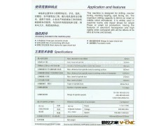 供应H5-32立式钻床图2