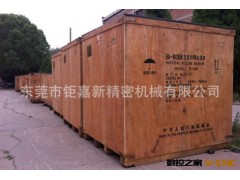 厂价直销北一立式铣床B1-400K 北一铣床图2