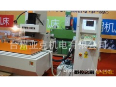 中速数控线切割机床图2