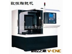 热销GS-CNC全新数控雕铣机图3