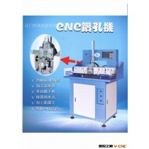 CNC钻孔机