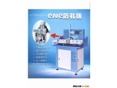 CNC钻孔机图2
