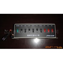EDM电火花机用钨钢石墨加速器