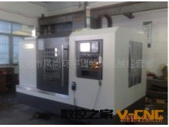 供应优质加工中心机图2