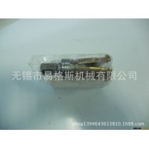 主轴四瓣爪