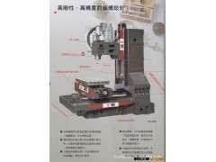 台湾丽驰LITZ加工中心CV600图2