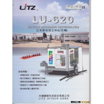 丽驰LITZ五轴立式加工中心LU-620